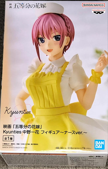 Banpresto - Figurine The Quintessential Quintuplets Movie - Ichika Nakano Nurse Kyunties 18Cm - 4983164192216