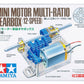 Mini Motor Multi Ratio Gearbox 12-Speed