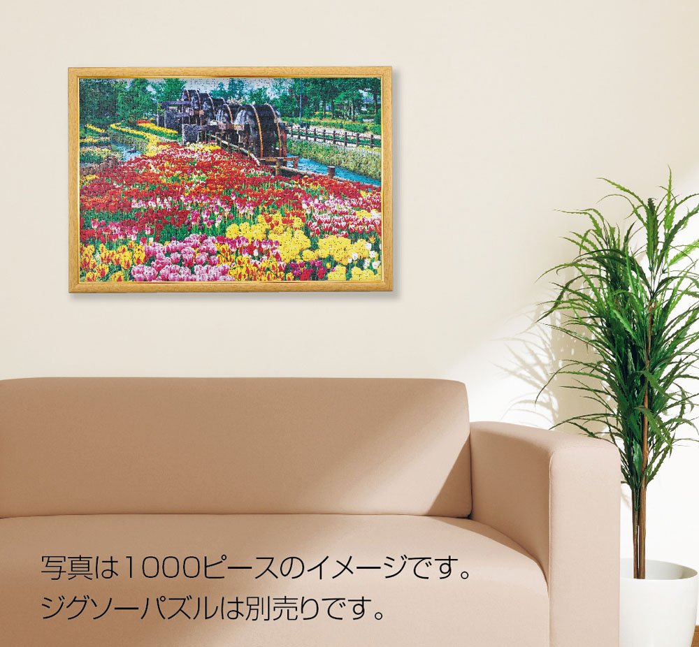 Jigsaw panel Gold Mall wooden panel C-107/10-T (51 x 73.5cm) 10-T (japan import) by Beverly