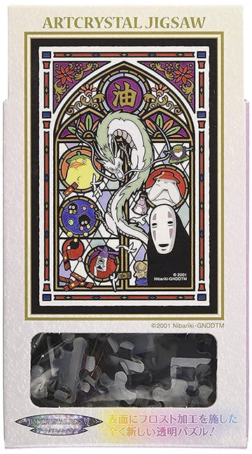 Ensky - Spirited Away - No Face, 126 Piece Art Crystal Jigsaw Puzzle (126-Ac10)