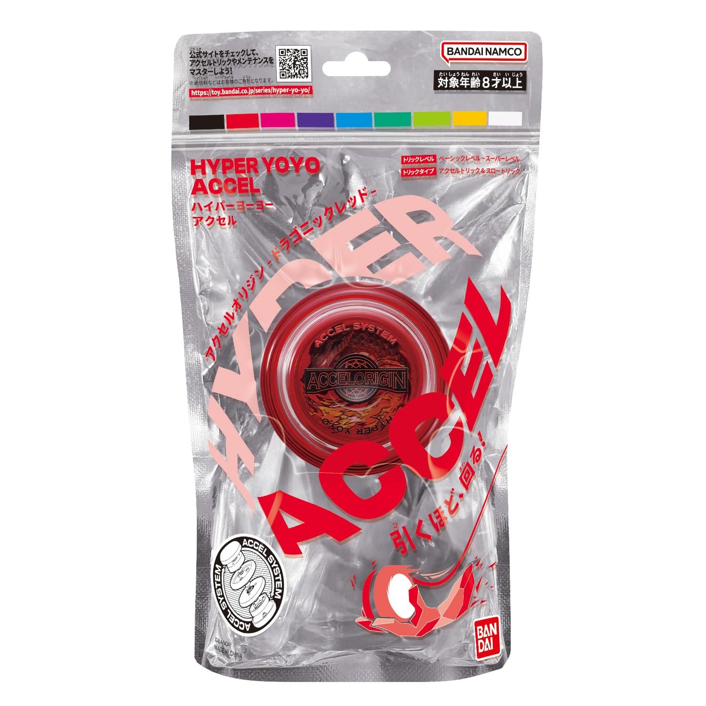 Hyper Yoyo Accel - Accel Origin - Dragonic Red
