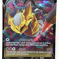Pokemon - Giratina V 130/196 - Lost Origin Ultra Rare Card