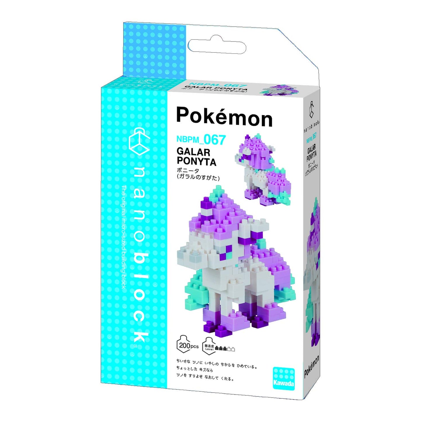 Nanoblock - Pokémon - Galar Ponyta, Pokémon Series Building Kit