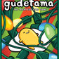 Oni Press Gudetama Holiday Edition