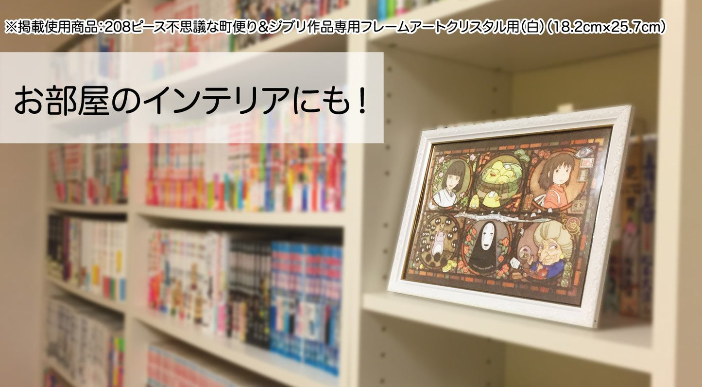 Ensky Jiji Art Crystal Jigsaw Puzzle - 208-AC02, Glass, Kiki's Delivery Service, Official Studio Ghibli Merchandise