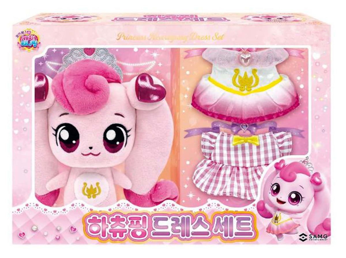 Princess Catch Teenieping Plush DressUp Set Clothes Play (Heartsping)