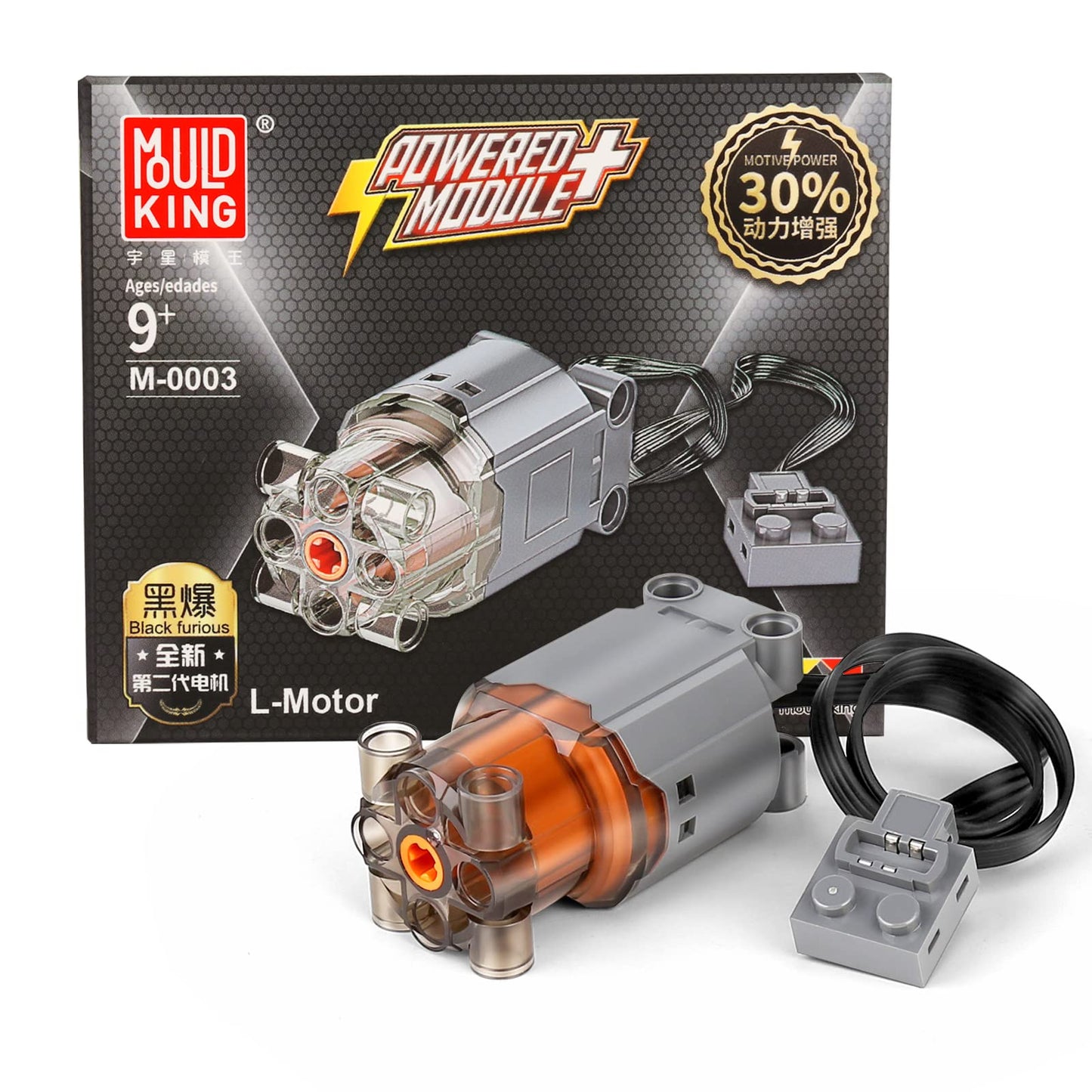 M0003 L Motor Power Function Motor For Electric Toy, Motorized Building Blocks Motor Kit, Compatible With Technology, Remote Controlled Building Set