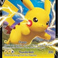 Pokemon decorative replica blade & Shield Promo Ultra Rare Pikachu V SWSH061