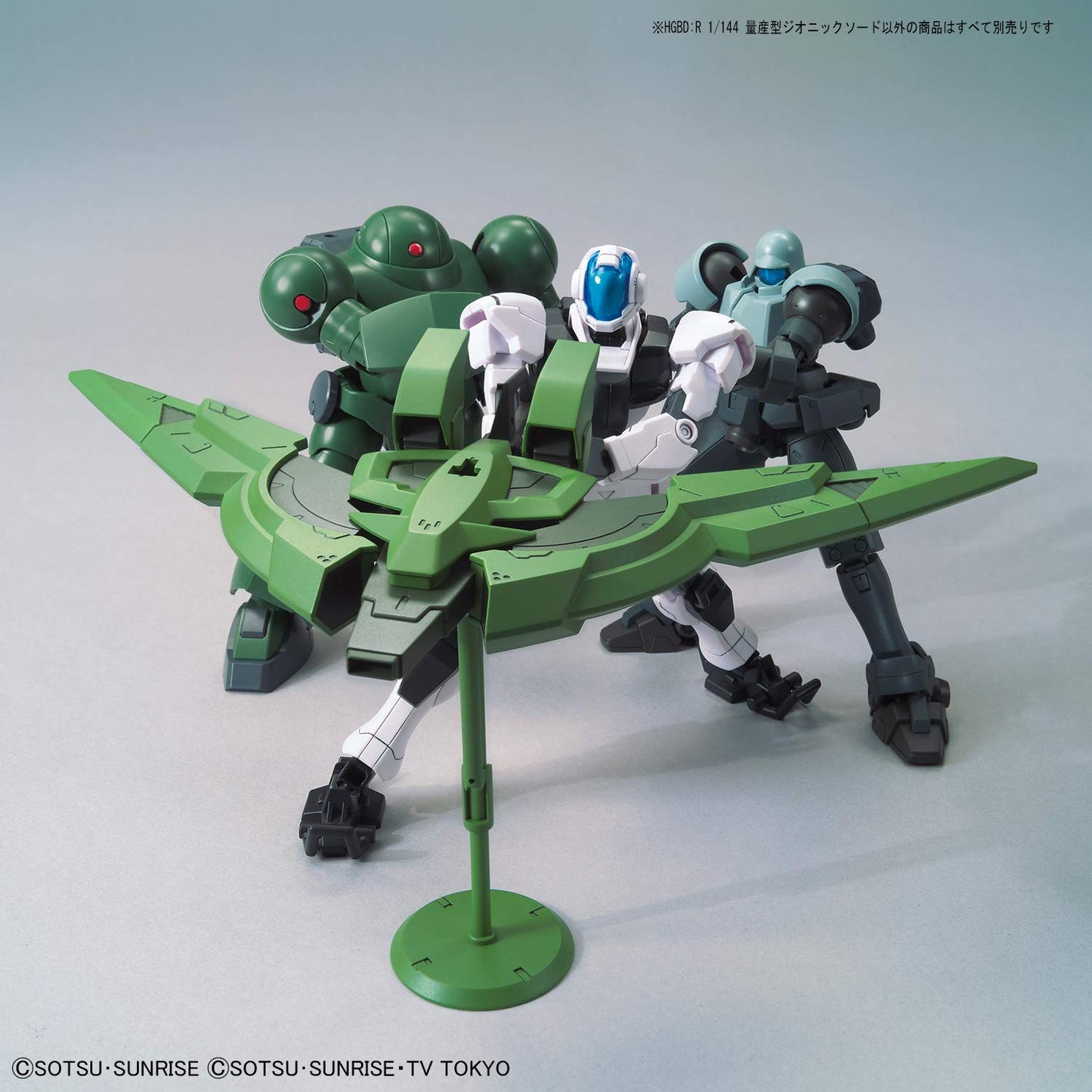 Bandai Hobby Gundam Build Divers #12 Mass-Produced Zeonic decorative replica blade  Bandai SpiritsHGBD 1/144  Multi (BAS5058826)