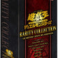 Yu-Gi-Oh! Tcg Duel Monsters Rarity Collection -Quarter Centers Edition