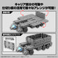 Bandai Hobby - 30 Minute Missions - #13 Extended Armement Vehicle (Customize Carrier Ver.) 30 Mm 1/144 Model Kit