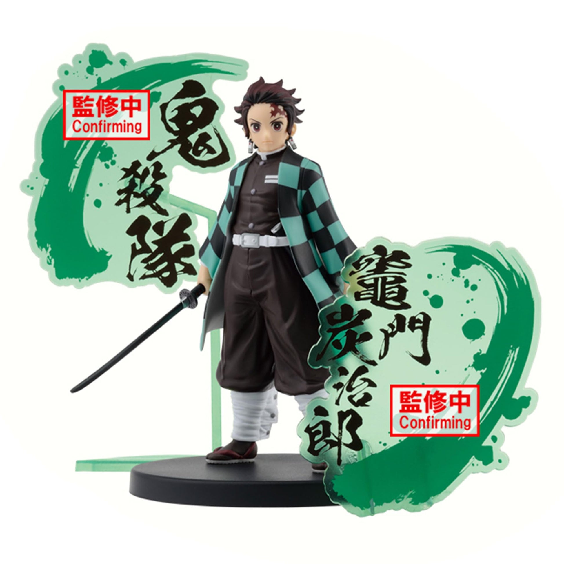 Banpresto - Demon Slayer: Kimetsu No Yaiba - Tanjiro Kamado (Ver. B), Bandai Spirits Figure Ex