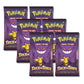 Pokemon 2023 Trick or Trade Gengar & Pikachu | 6 Mini Booster Packs