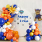 Blue And Orange Balloon Garland Arch Kit, Orange Navy Blue White Metallic Gold Balloons Decorations With Exploding Star Foil Bal