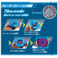 BANDAI Ultraman Blazar DX Blazar Brace Set - Blue Narikiri Variant