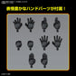 Bandai Hobby - Kamen Rider Black - Masked Rider Black Figure-Rise Standard Model Kit