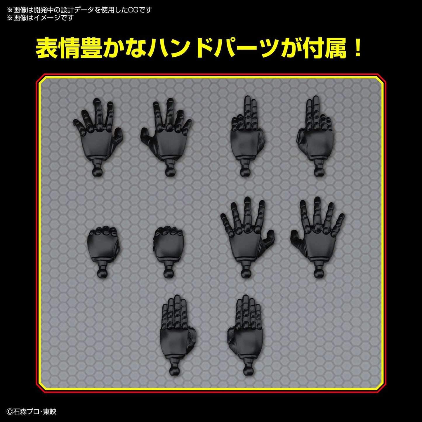Bandai Hobby - Kamen Rider Black - Masked Rider Black Figure-Rise Standard Model Kit