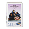 Spin Master 500-Piece Puzzle - Retro Blockbuster VHS Case, The Breakfast Club, Plastic, Model 6058960