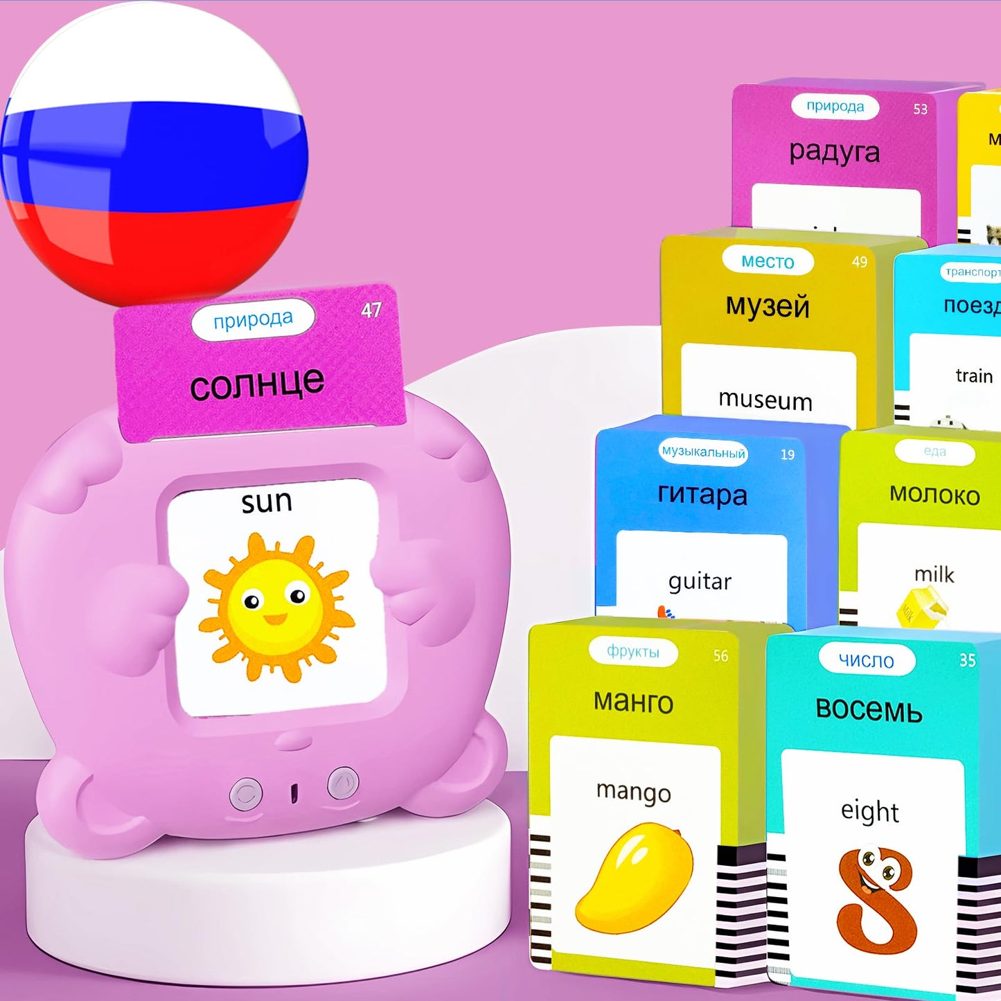 KILOGOGRAPH Bilingual English Flash Cards - Russian Talking Flash Cards, 510 Sight Words 31 Themes, Pocket Speech for Toddlers 3
