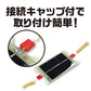 [Science] Work Photovoltaic Energy (Solar Cells) (Japan Import)