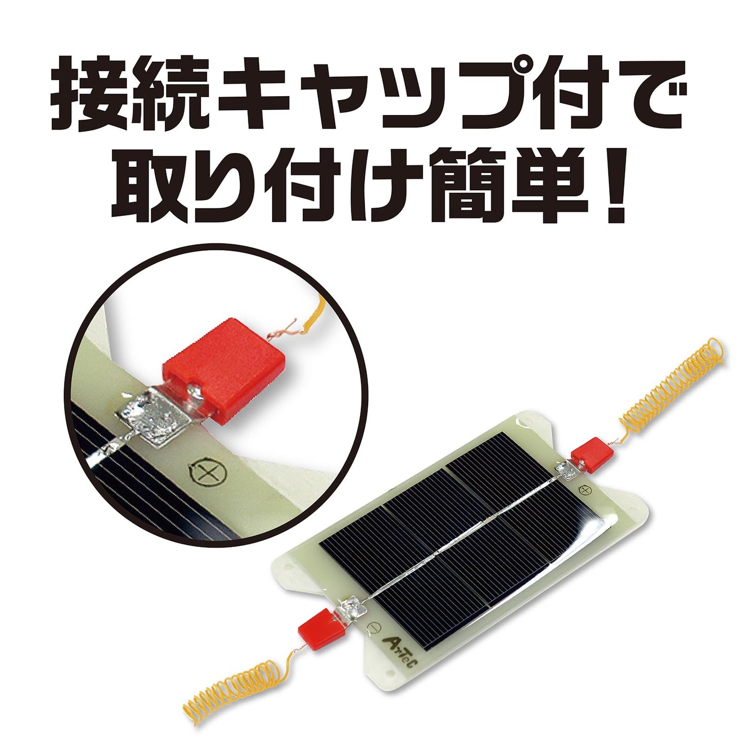 [Science] Work Photovoltaic Energy (Solar Cells) (Japan Import)