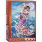Eurographics Tsuki Hoshi By Haruyo Morita Jigsaw Puzzle (1000-Piece)