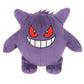 Sanei Pokemon All Star Series Gengar Stuffed Plush, 6'