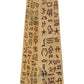 Brown Egyptian Obelisk Collectible Figurine