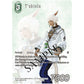 Final Fantasy Tcg: 2022 Anniversary Collection Set