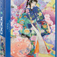 Eurographics Seika By Haruyo Morita 1000-Piece Puzzle