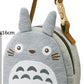 Skater die Cut Mug Pouch Bag 13 - 8 - 16 cm My Neighbor Totoro