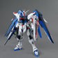 Bandai Hobby Gundam Seed Freedom Gundam Version 2.0 MG 1/100 Model Kit