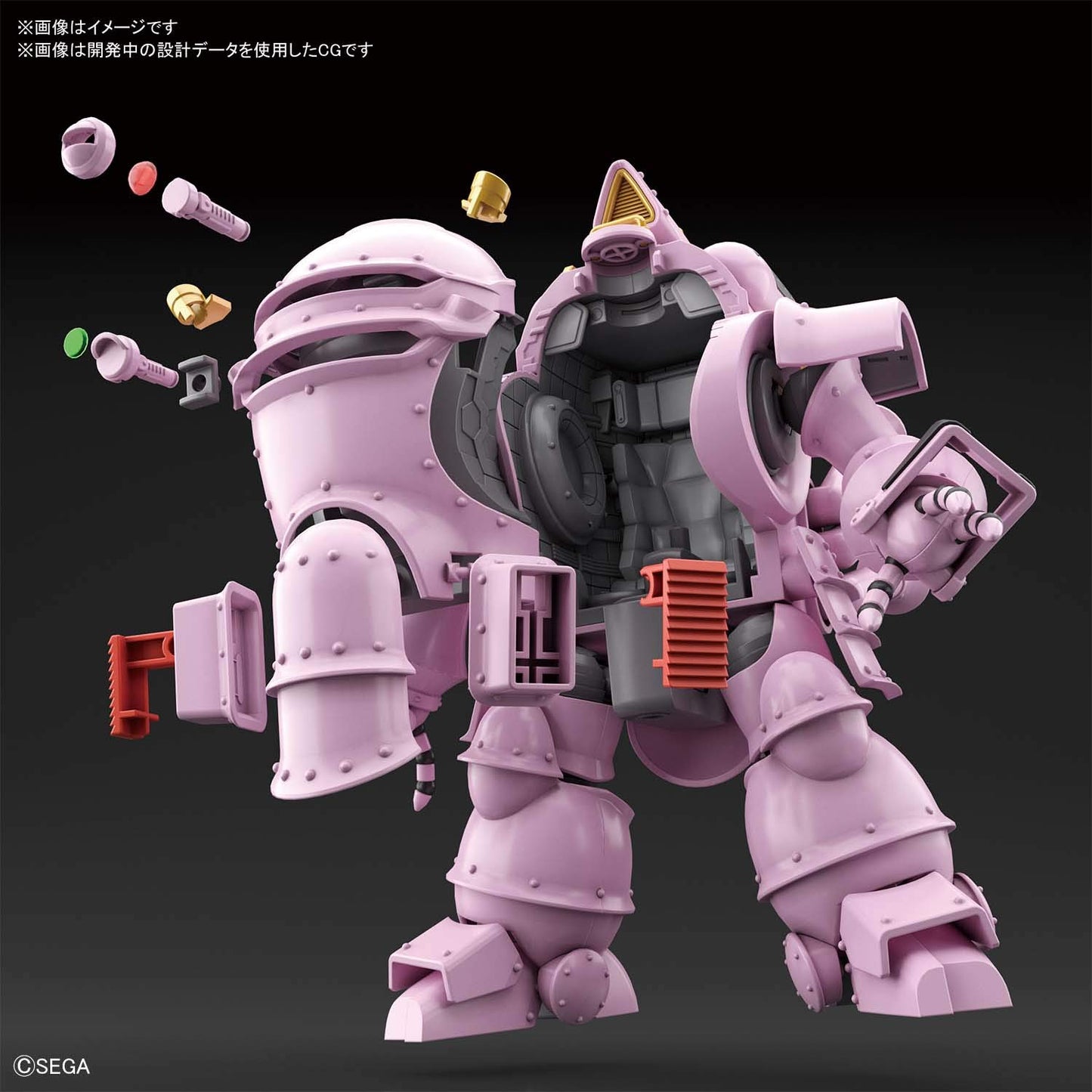 Bandai Hobby - Sakura Wars - Kobu-Kai (Sakura Shinguji Type), Bandai Spirits Hg 1/20 Model Kit
