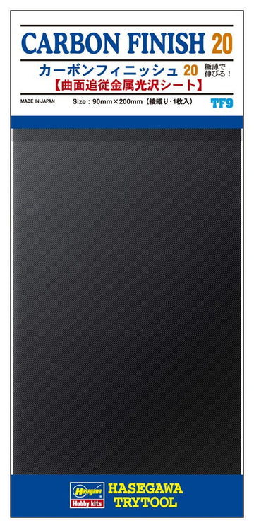 Carbon Finish 20 Fine