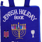 Pockets of Learning Personalized Jewish Holiday Quiet Book | Interactive Fabric Activity Book for Toddlers | 1 Count | Model 5464