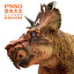 Pnso Prehistoric Dinosaur Models (30 Brian The Pachyrhinosaurus)