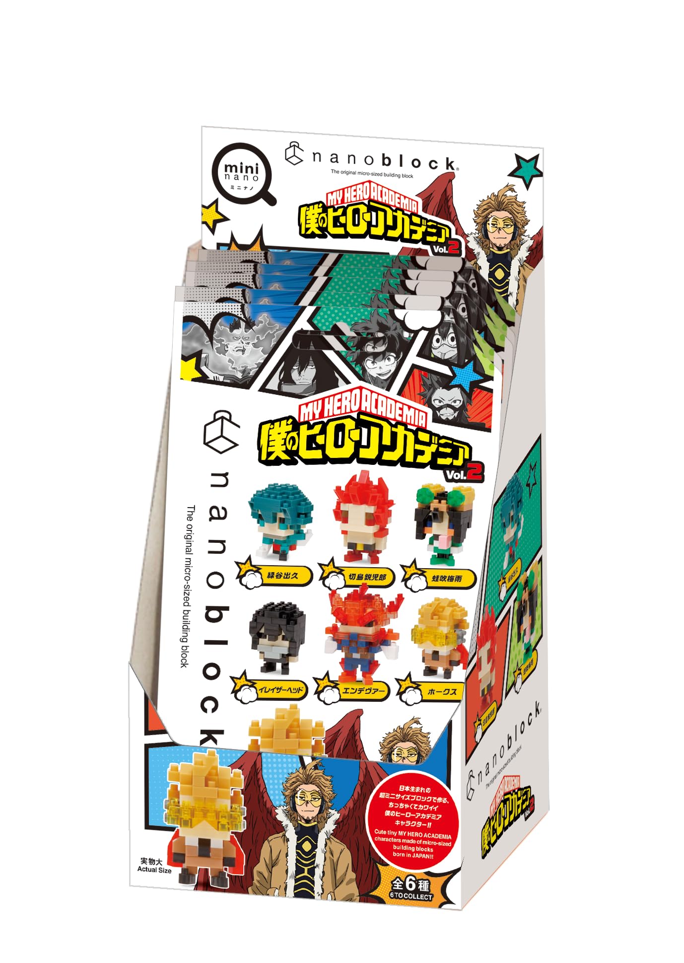 nanoblock - My Hero Academia Vol. 2 (Blind Box Complete Set), mininano Series Building Kit