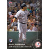 Mlb Ny Yankees Gary Sanchez (Rc) #473 Topps Now Trading Card