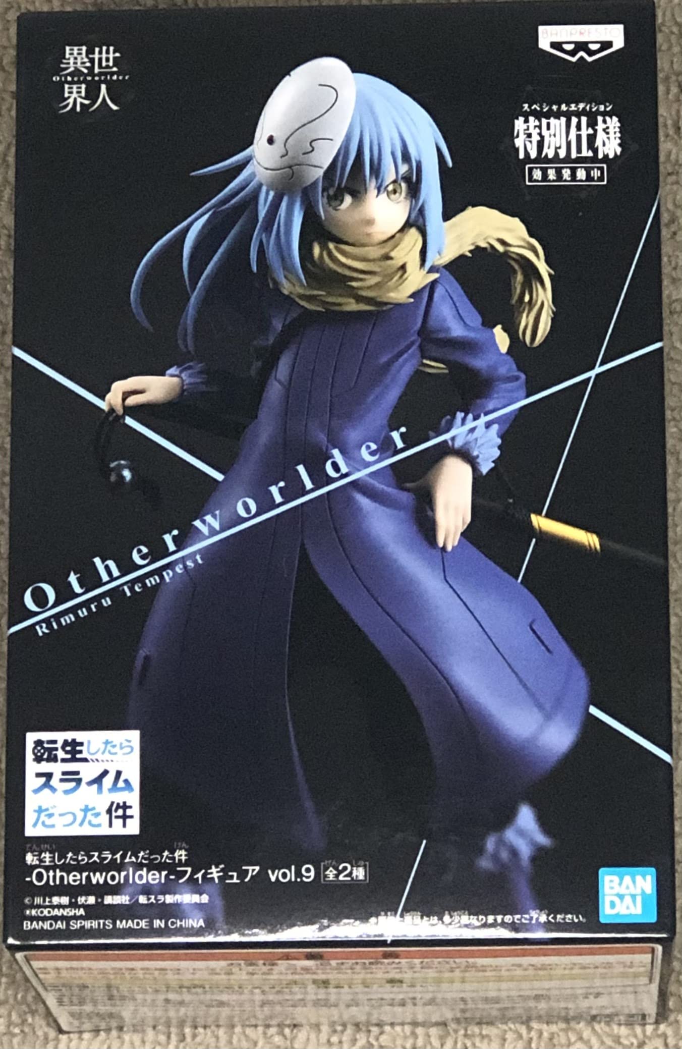 Banpresto That Time I Got Reincarnated As A Slime -Otherworlder-Figure Vol.9(A:Rimuru), Multiple Colors, Bp17821