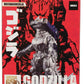 Godzilla 65Th Anniversary Mechagodzilla 3.5'' Figure
