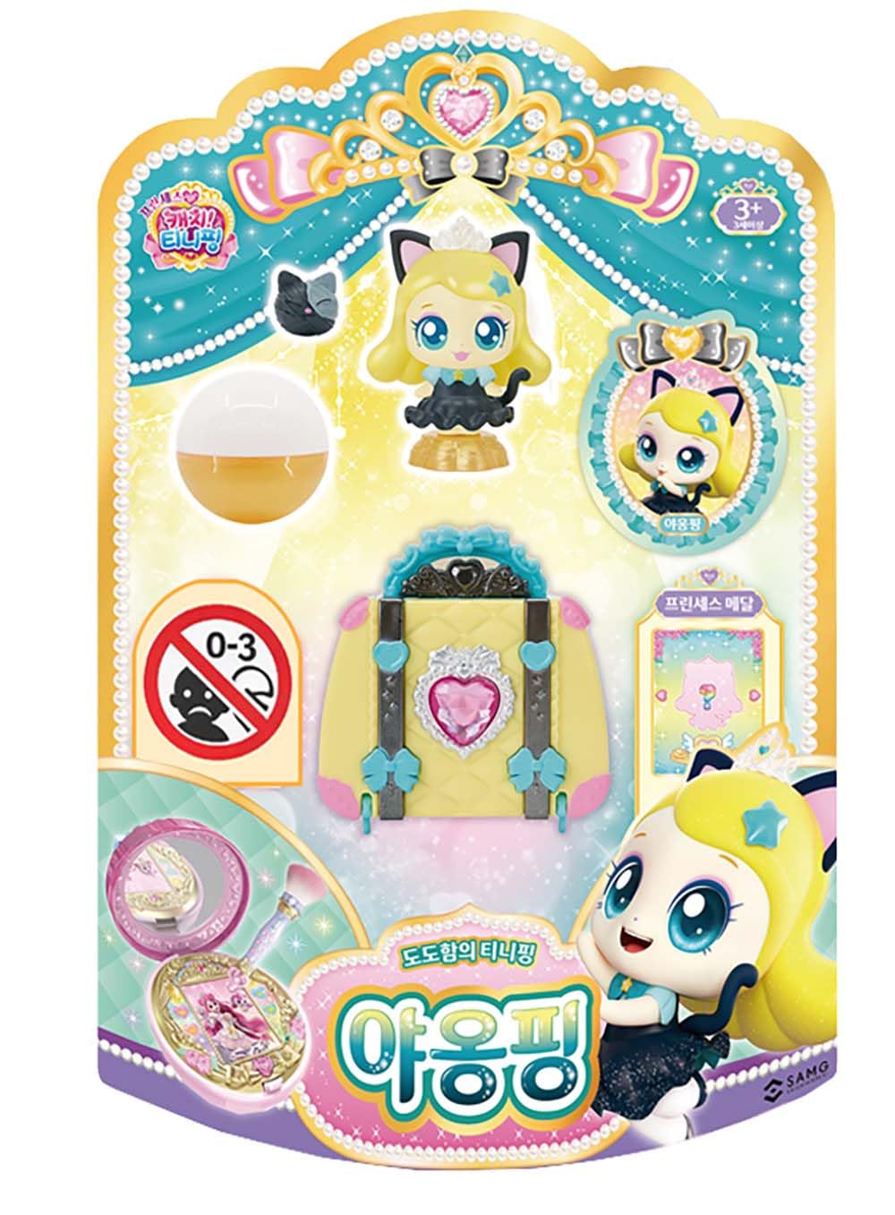 Princess Teenieping Collectible Character Figure (Kittyping)