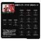 ????(Bandai) Vital Breath Characters Kamen Rider Set