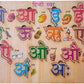 Wooden Learning Educational Puzzle Set For Kids | Puzzle Toys For Kids | Hindi Varnmala (Swar)