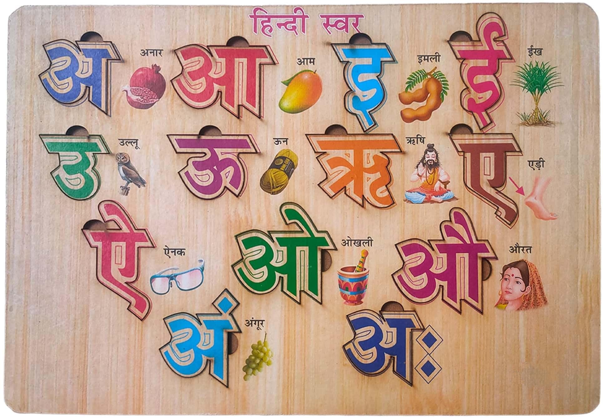Wooden Learning Educational Puzzle Set For Kids | Puzzle Toys For Kids | Hindi Varnmala (Swar)