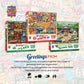 The North Pole 550 Pc