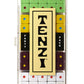 Tenzi Party Pack Dice Game - A Fun, Fast Frenzy For The Whole Family - 6 Sets Of 10 Colored Dice With Storage Case - Colors May Vary