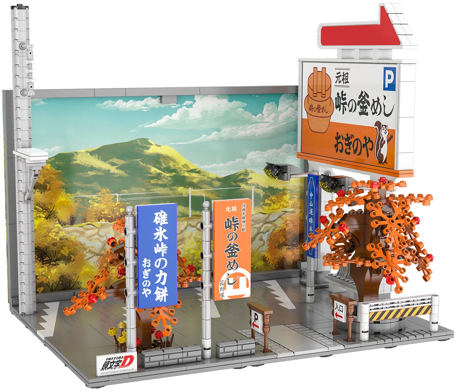 dOMOb Initial-D Usui Touge Parking Lot Japan Building Blocks Kit - Bricks Toys for 8+ Age Kids & mature-themeds - Construction Toy with LED Lights - 909 Pieces or Blocks Set - for Boys  Hobbyist  Collector