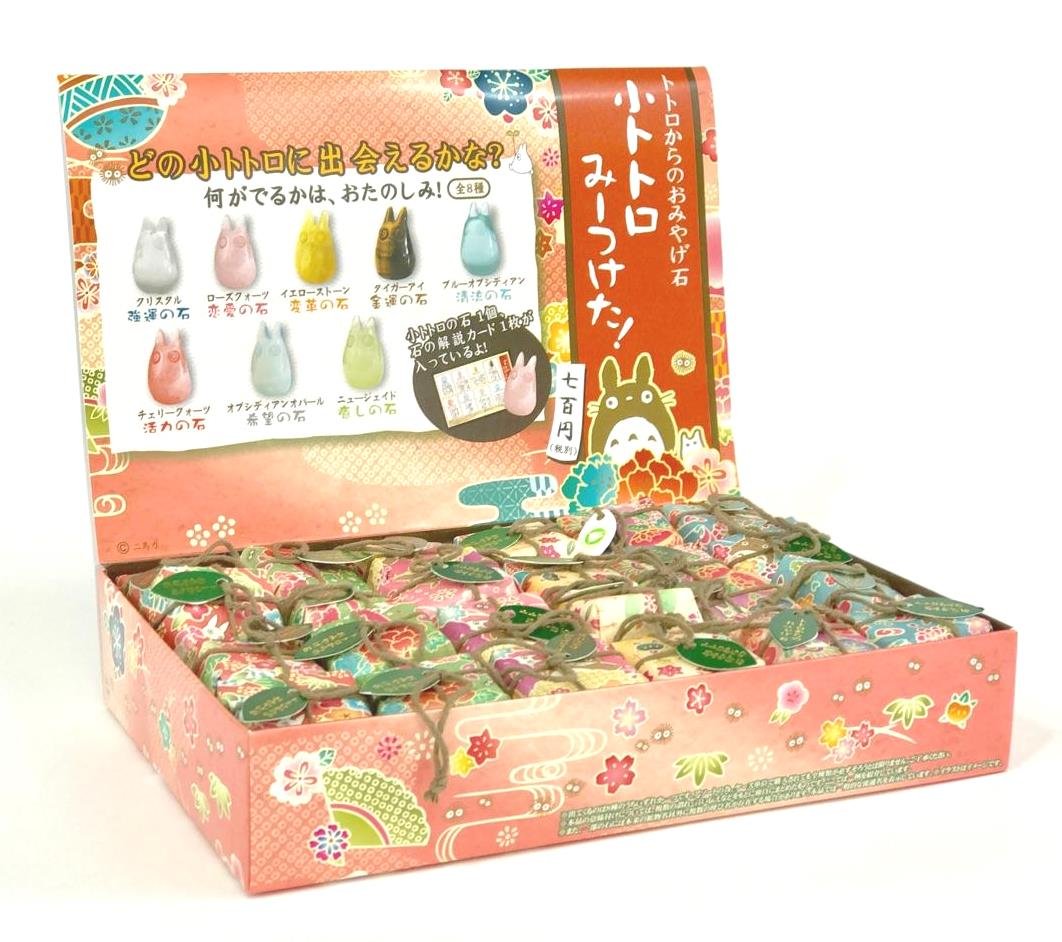 Studio Ghibli - My Neighbor Totoro - Totoro, Benelic Souvenir Stone