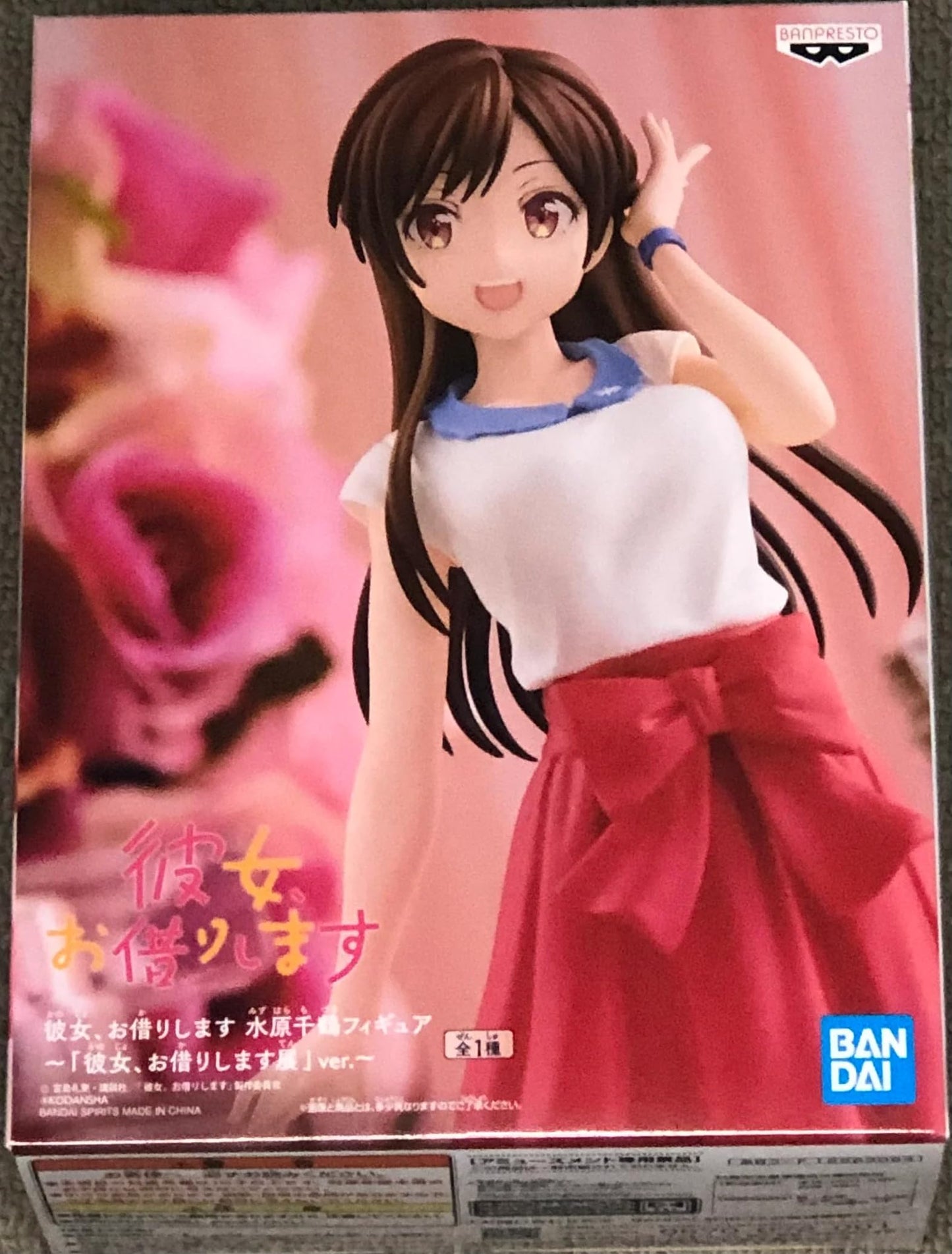 Banpresto Rent-A-Girlfriend Chizuru Mizuhara Figure~ [Rent-A-Girlfriend Exhibition] Ver.~