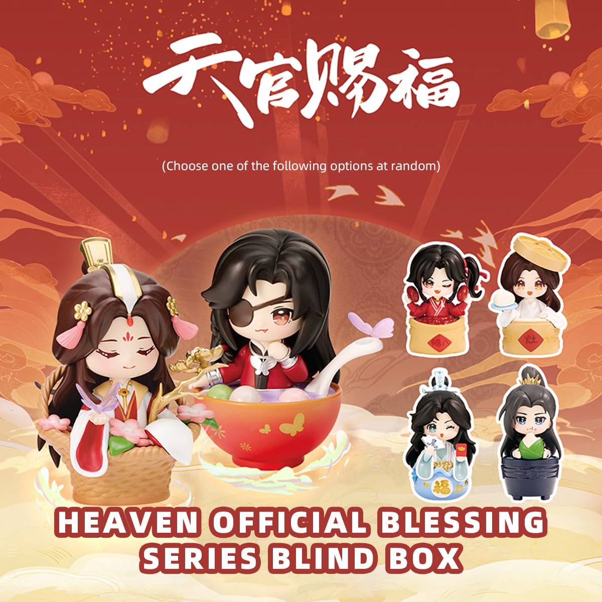 RZAHUAHU Heaven Official Blessing Hua Cheng Xie Lian Chibi Figure Holiday Edition Blind Box Anime Gift (One Whole Box (6 Differe